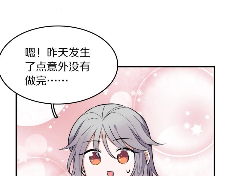 第3话  扫地出门47