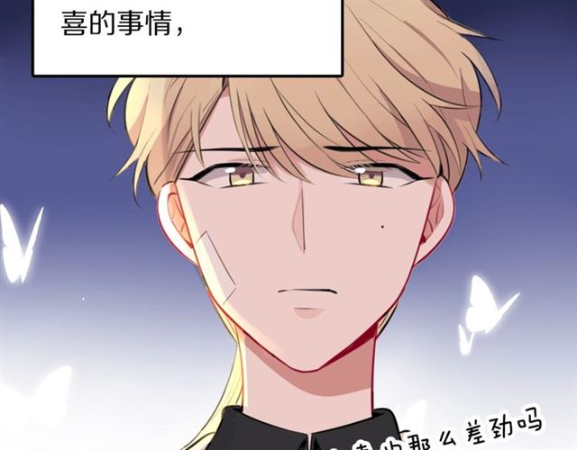 第12话缔结契约了！57