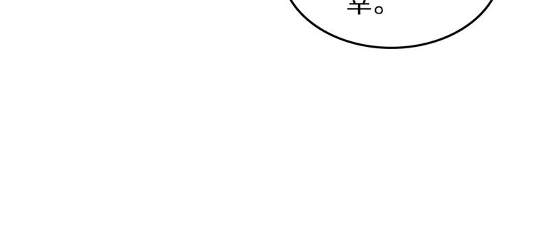第7话  签订契约的方法？33