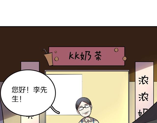 第16话卑微社畜4