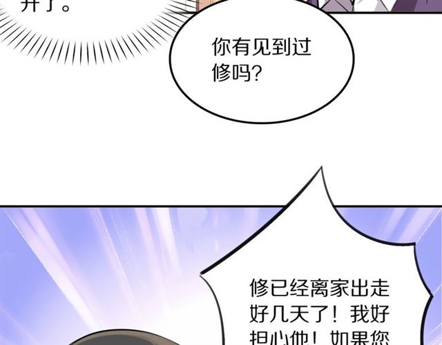 第32话可怕的寓言27