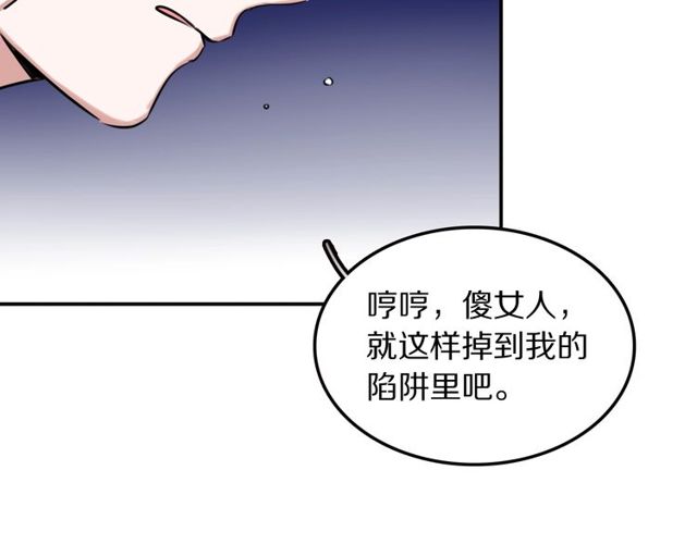 第15话关于魔女的回忆47