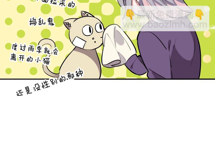 第4话  好想吃咖喱72