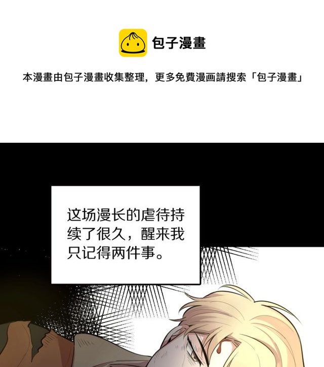 第31话 生日愿望，我听到了！60