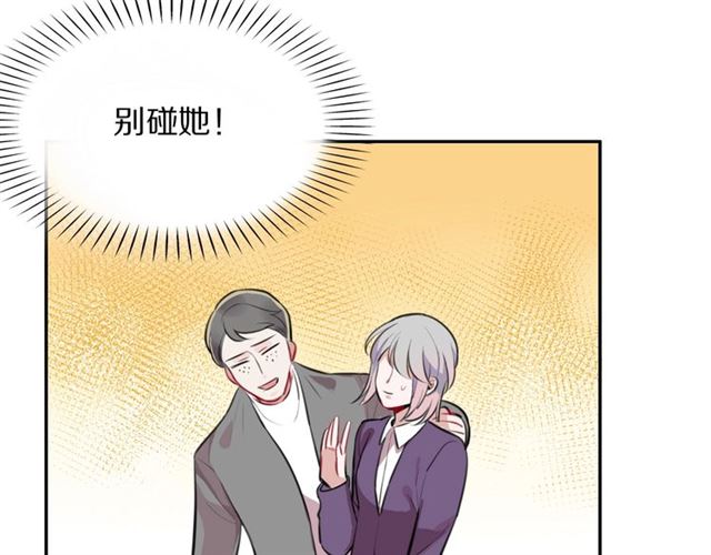 第33话抑制不住的怒火84