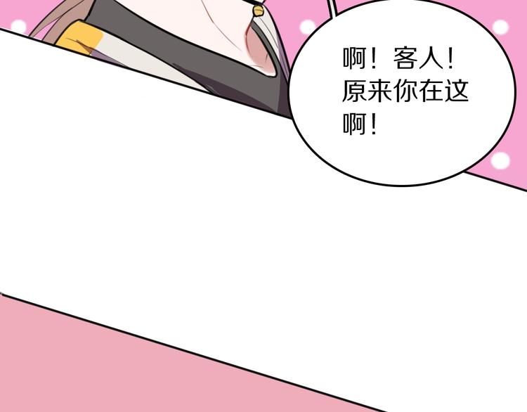 第8话  是你不懂爱情60