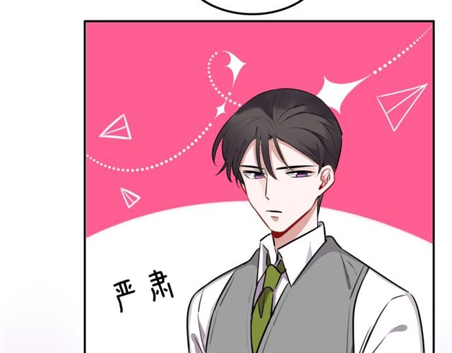 第17话小团子8
