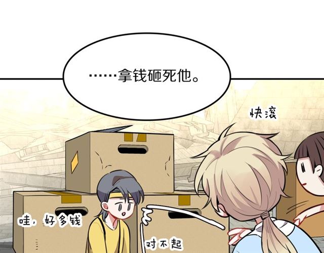 第14话陪伴36