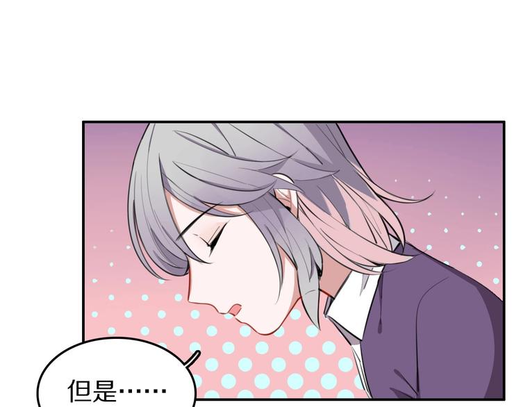 第6话  新的魔女24