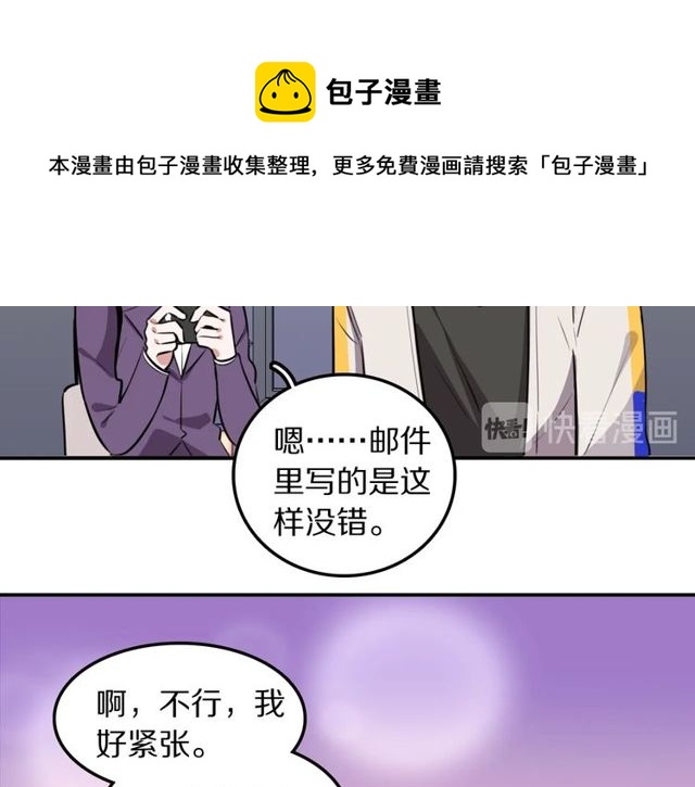 第16话卑微社畜60