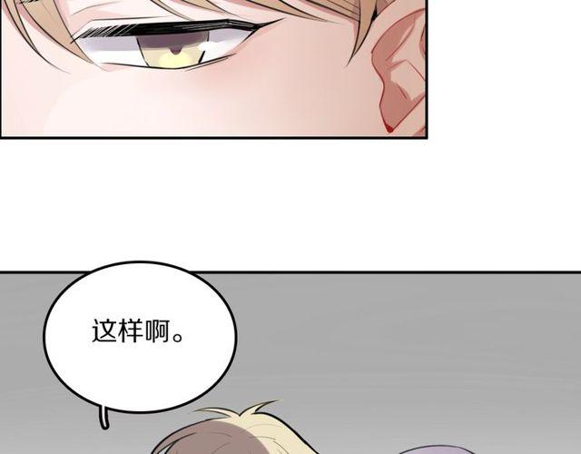 第13话修生气了52