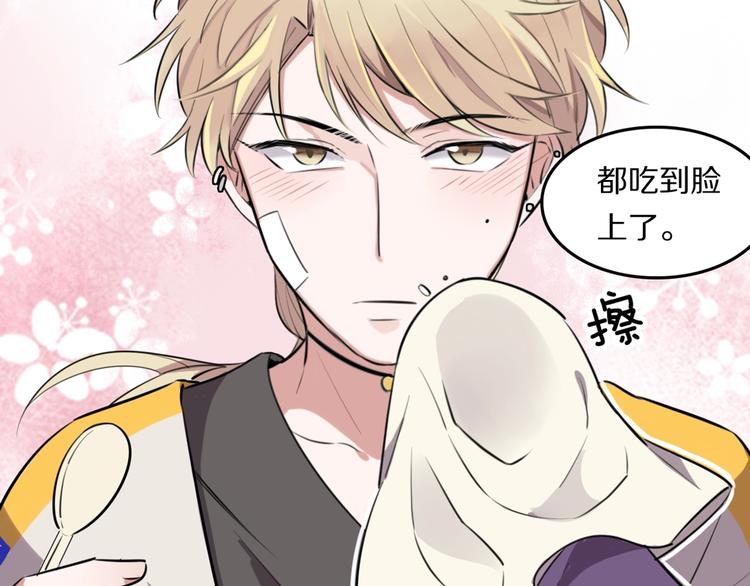 第4话  好想吃咖喱68