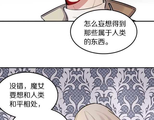 第18话小团子的心愿25