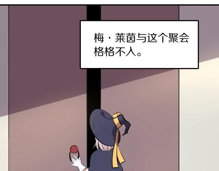 第10话 魔女集会28