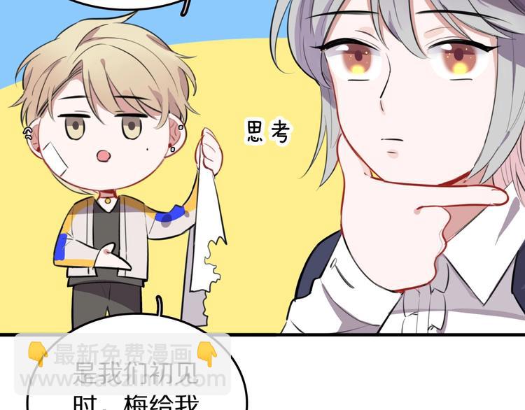 第9话  魔女的信物36
