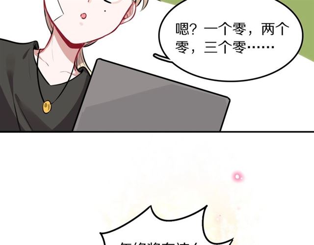 第19话傻子互怼9