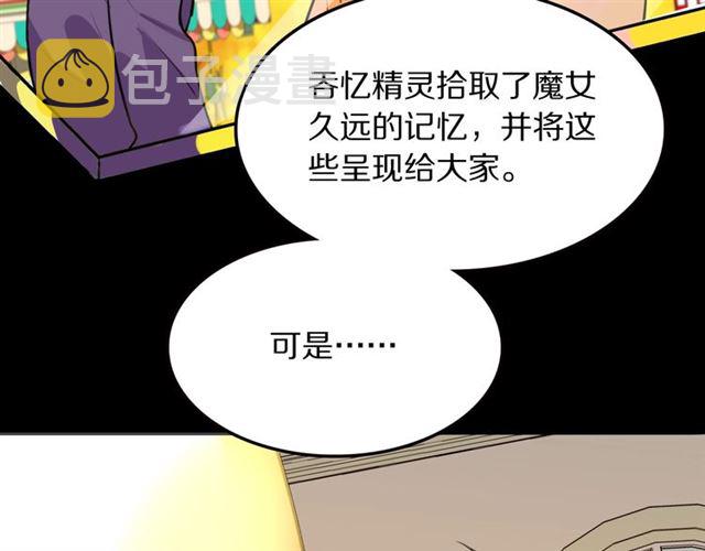 第29话记忆唤醒71
