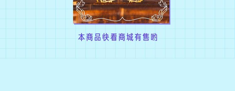 第1话  魔女与不良121