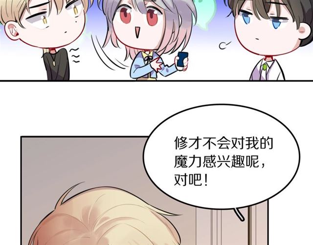 第29话记忆唤醒6