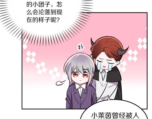 第30话是我的错吗88