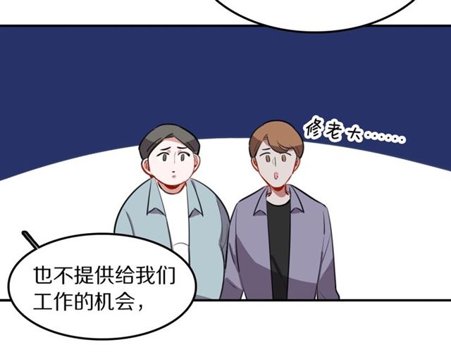 第23话修的计划66
