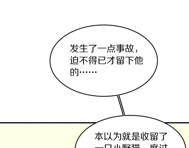 第6话  新的魔女21