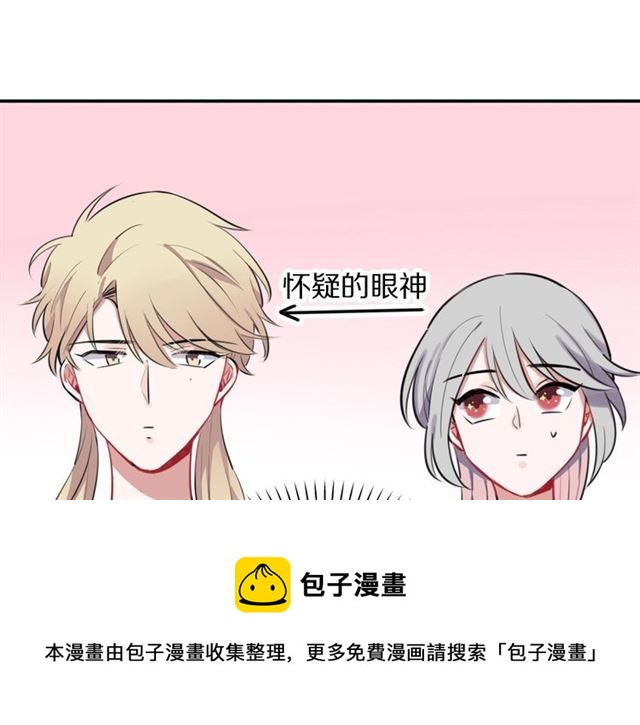 第22话修修被迫营业的一天40