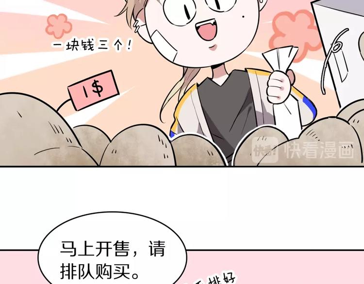 第4话  好想吃咖喱19