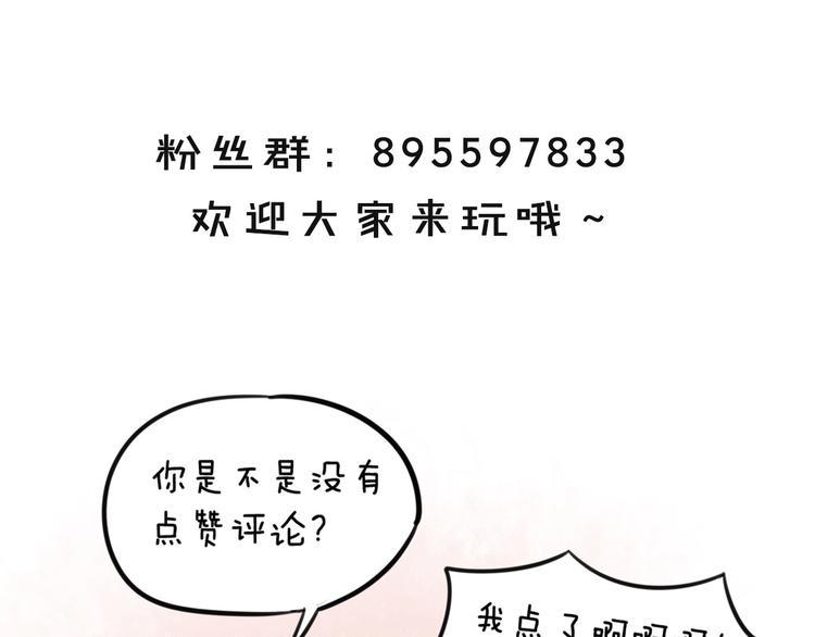 第10话 魔女集会83