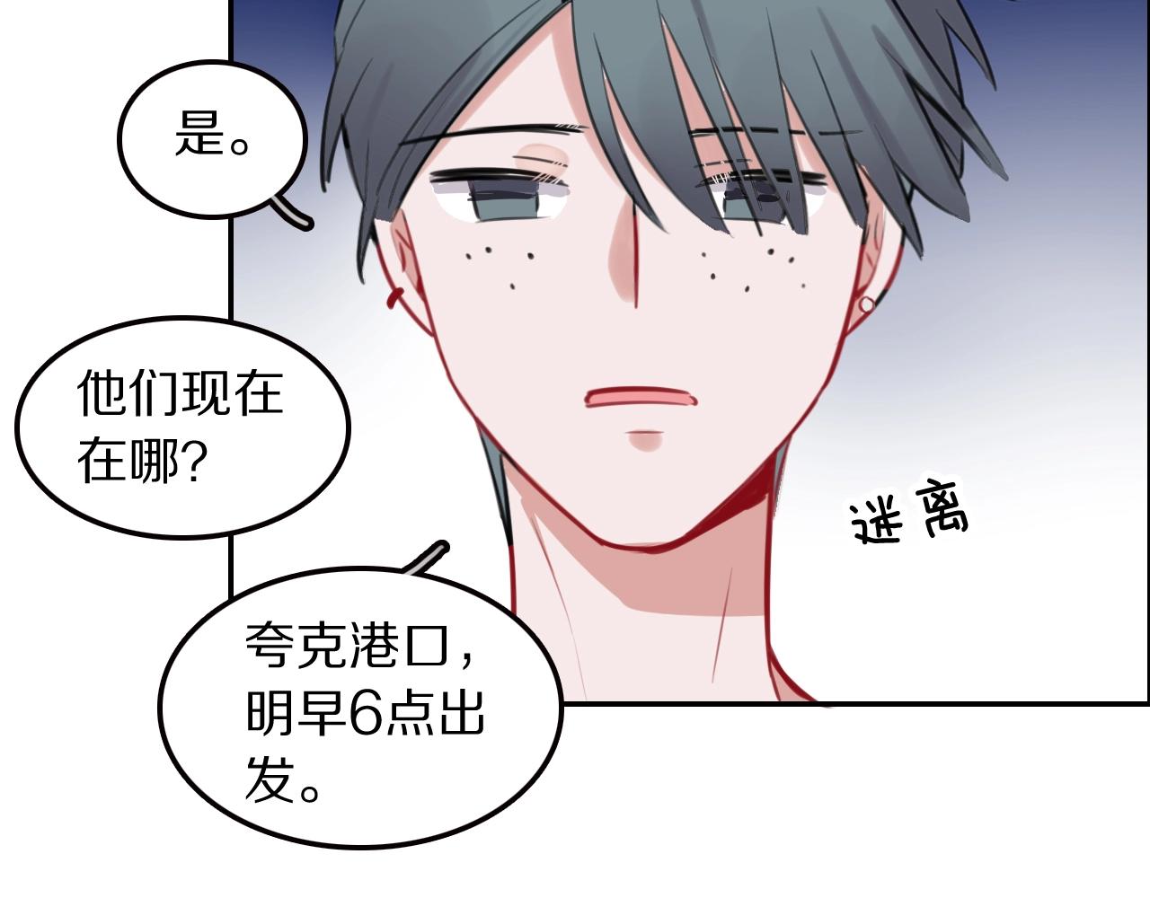 第21话这个姑娘好清秀啊～57