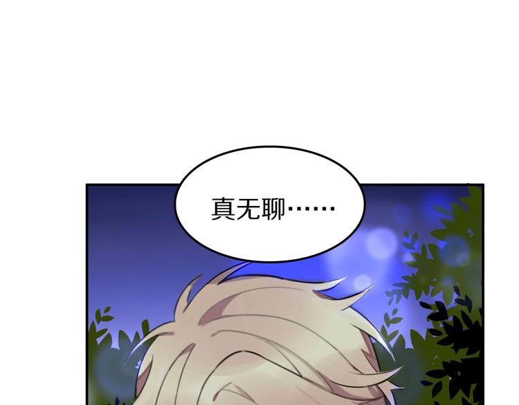 第5话  工作是不可能工作的34