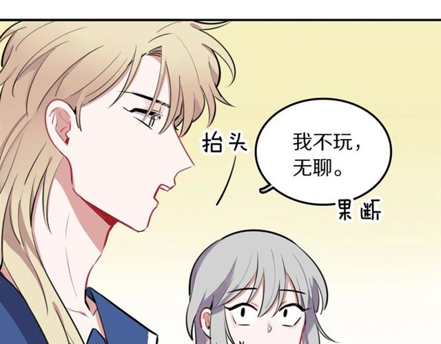 第22话修修被迫营业的一天46