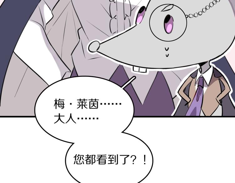 第8话  是你不懂爱情71