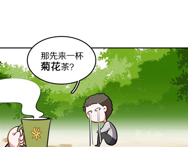 第22话修修被迫营业的一天99