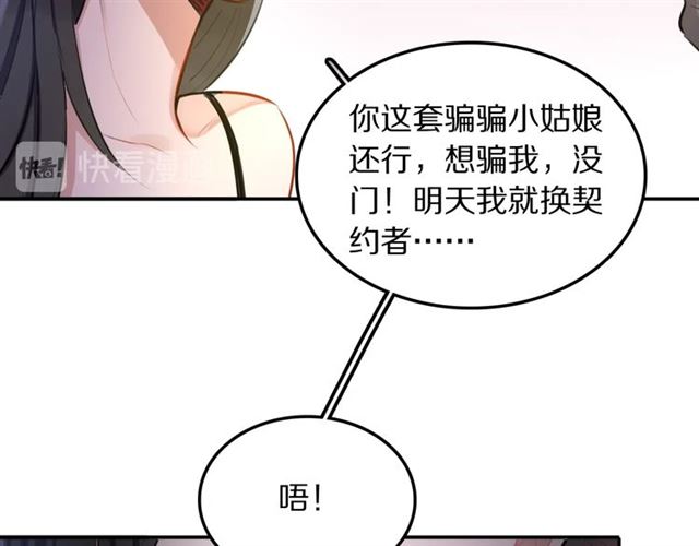 第14话陪伴59