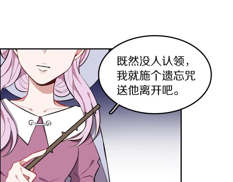 第10话 魔女集会69