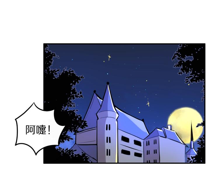 第4话  好想吃咖喱4