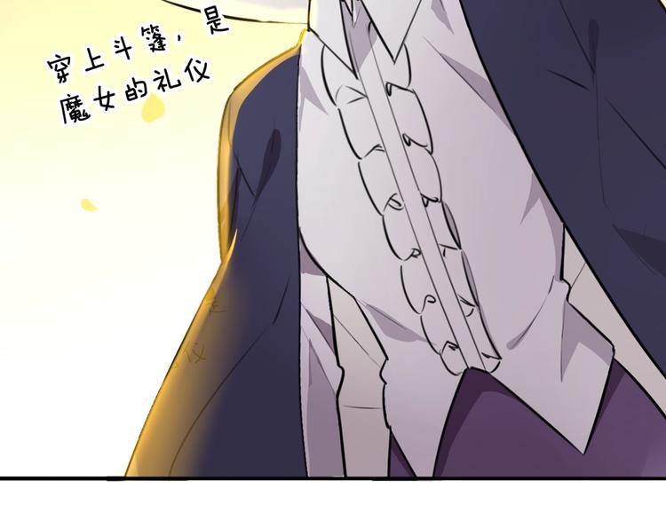 第7话  签订契约的方法？9