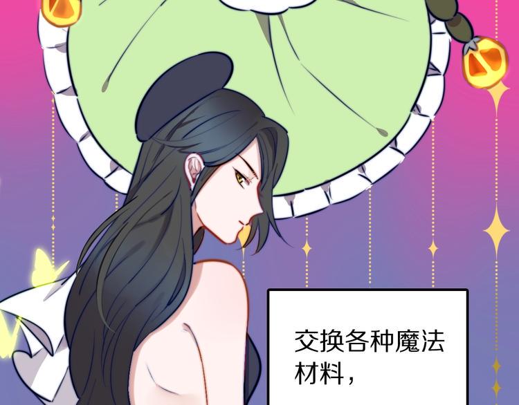 第10话 魔女集会24