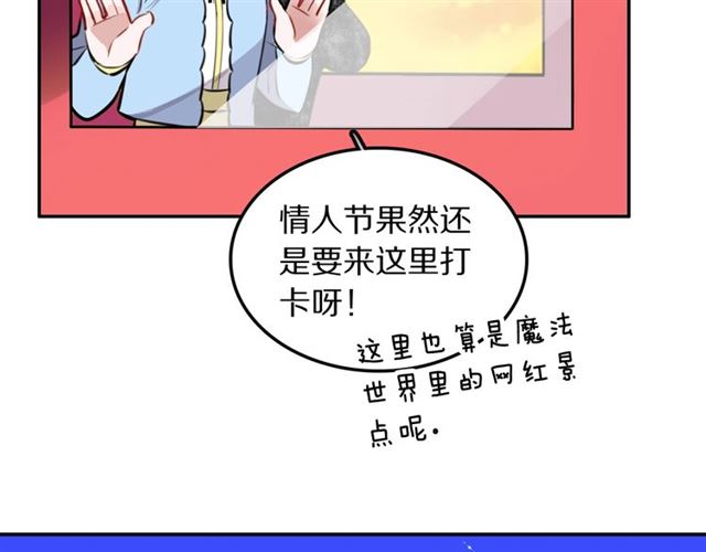 第27话心跳摩天轮41