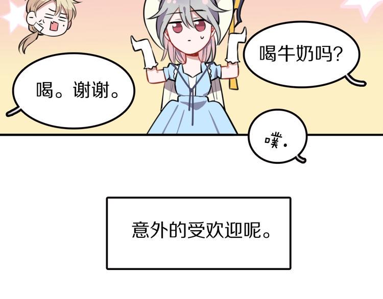 第10话 魔女集会81