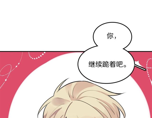 第17话小团子18