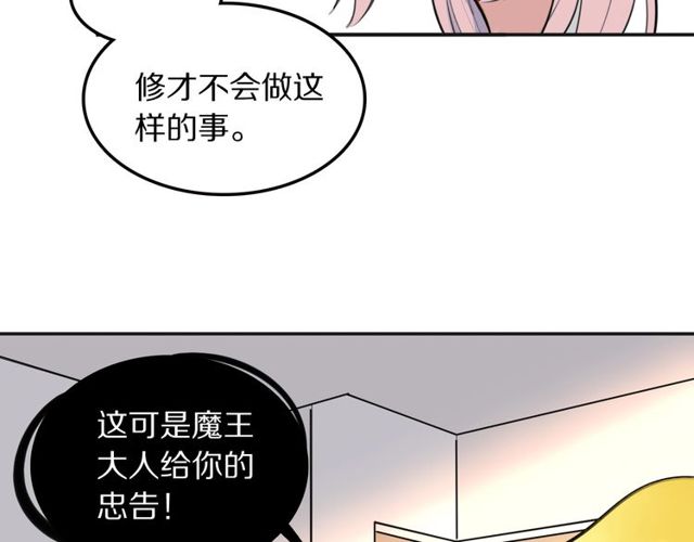 第25话想给你最好的礼物24
