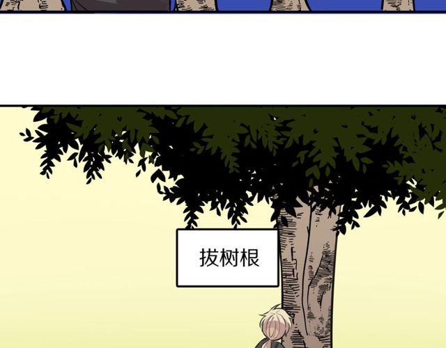 第13话修生气了33