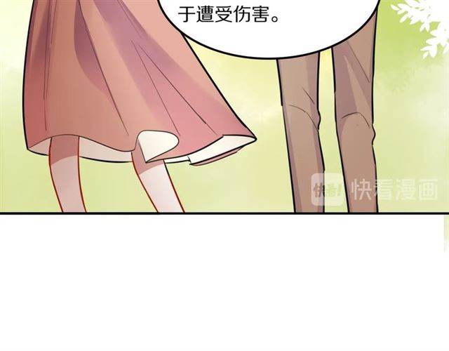 第29话记忆唤醒18
