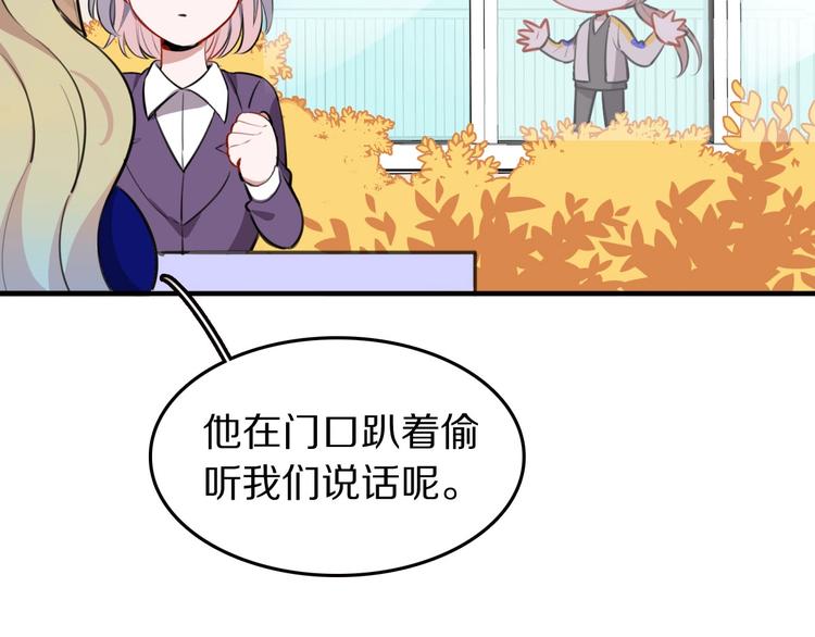 第6话  新的魔女31