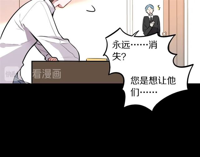 第30话是我的错吗58
