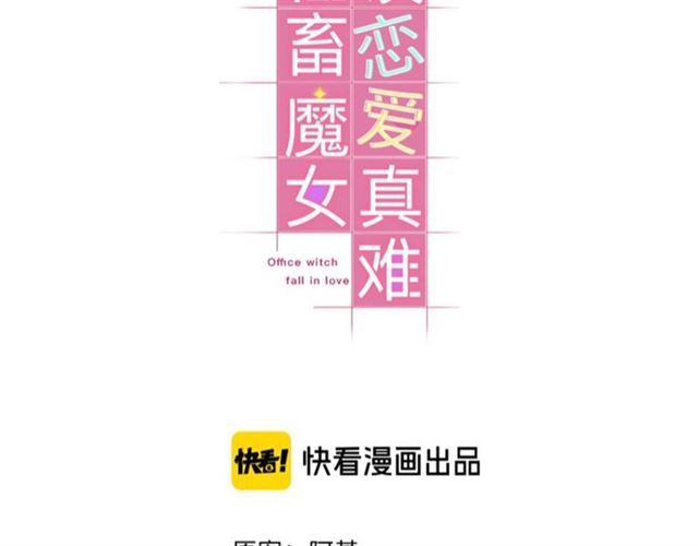第14话陪伴2