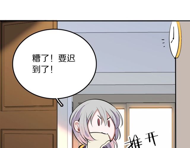 第32话 可怕的寓言13