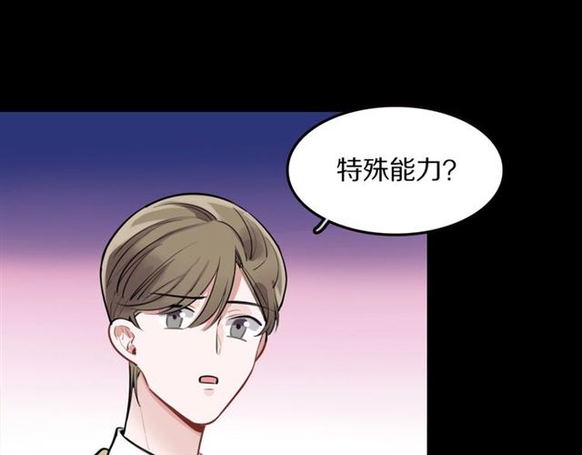 第30话是我的错吗31